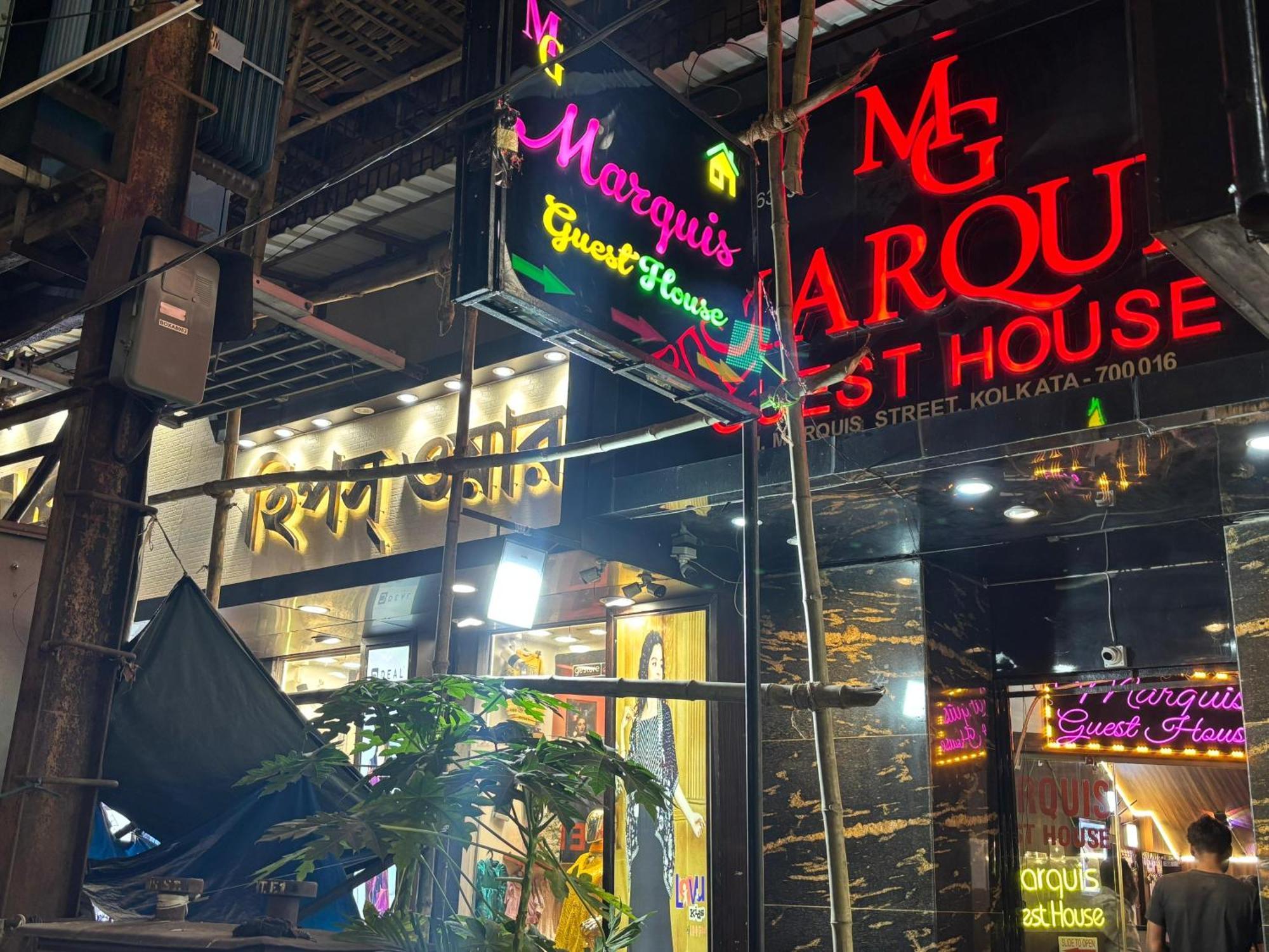 Hotel O Marquis Guest House Колката Екстер'єр фото
